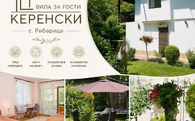 Вила Керенски